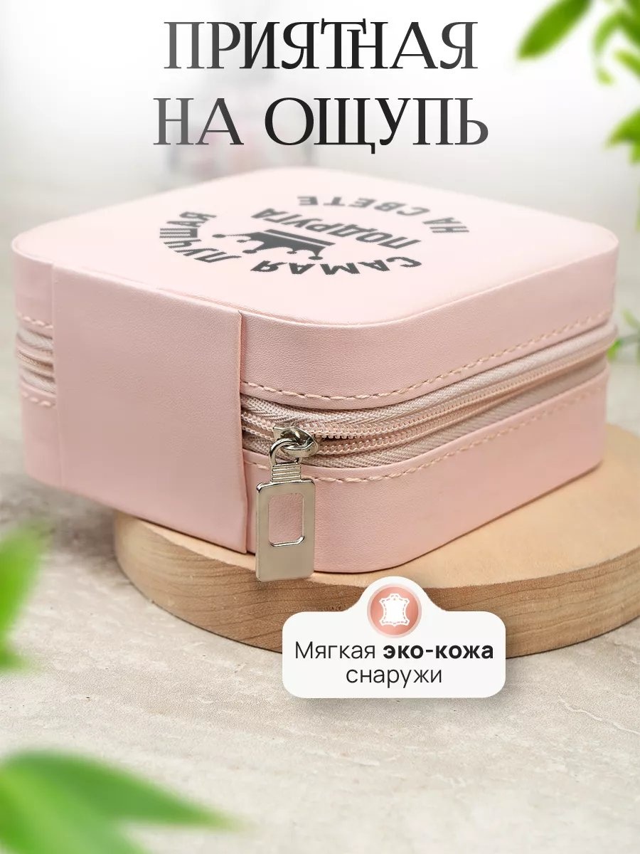 Шкатулка 200595882, металл