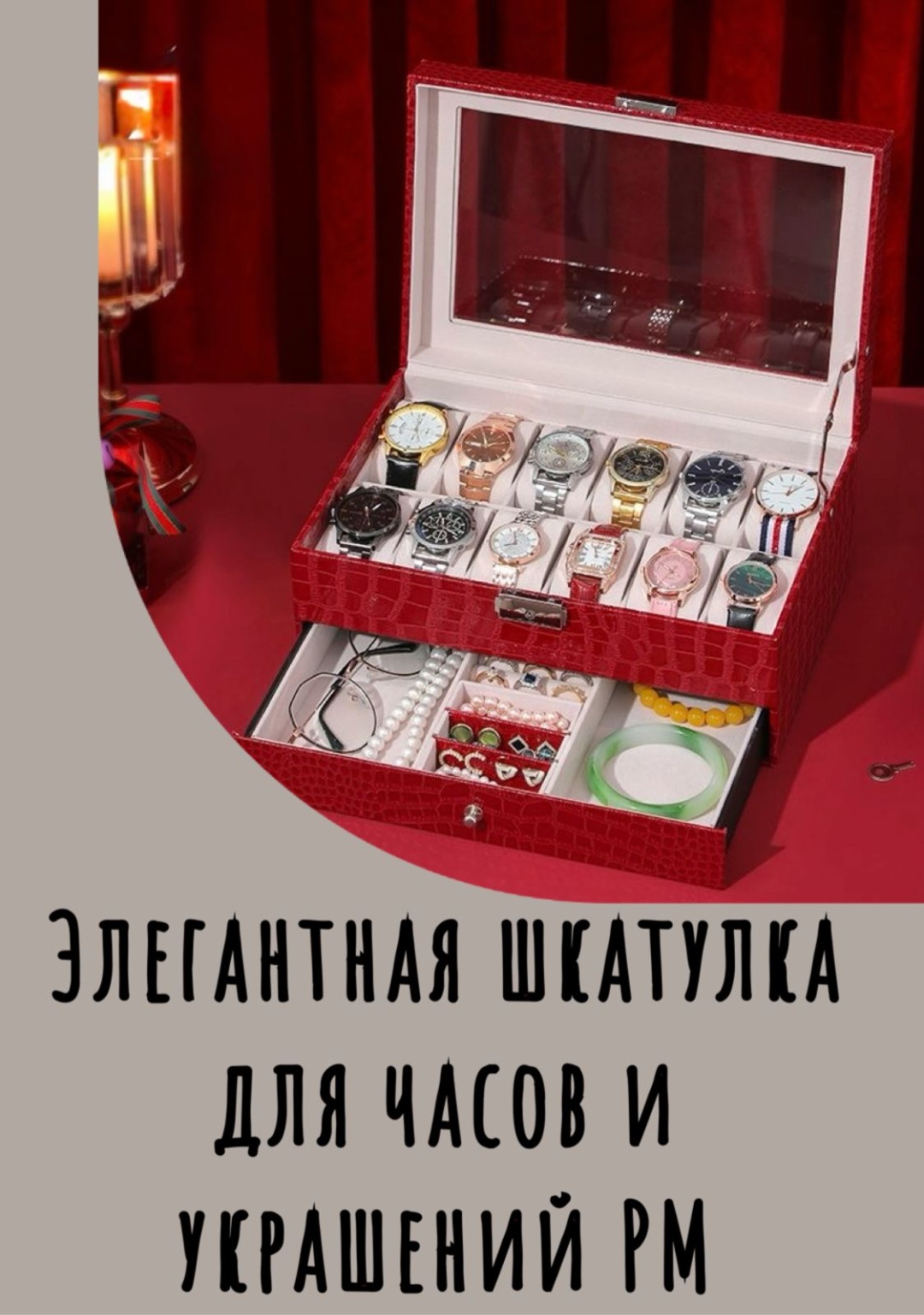 Шкатулка 053899485, искусственная кожа