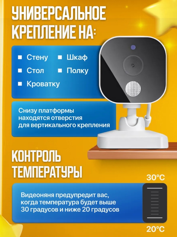 Видеоняня Mas-77270525