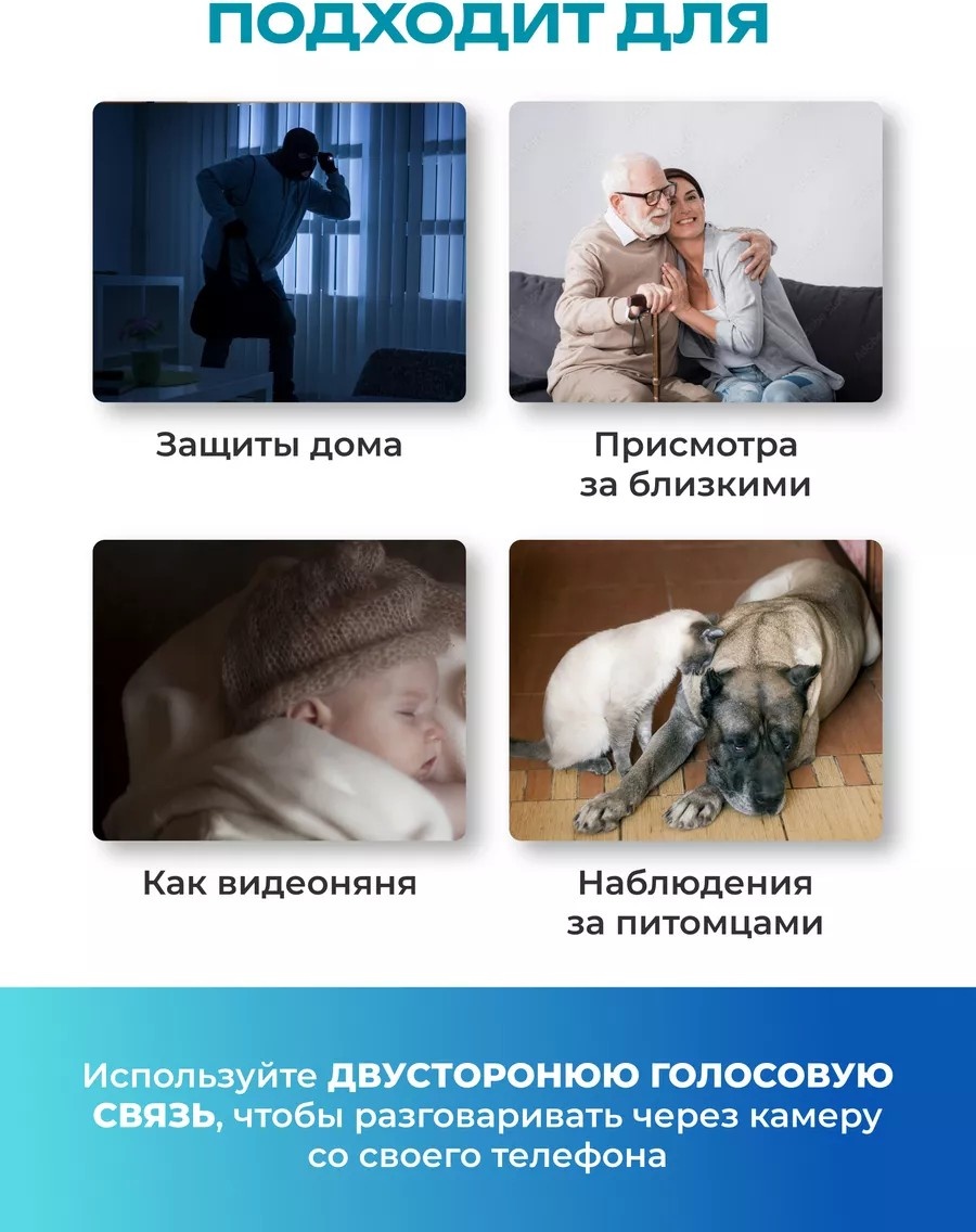 Видеоняня 211322868
