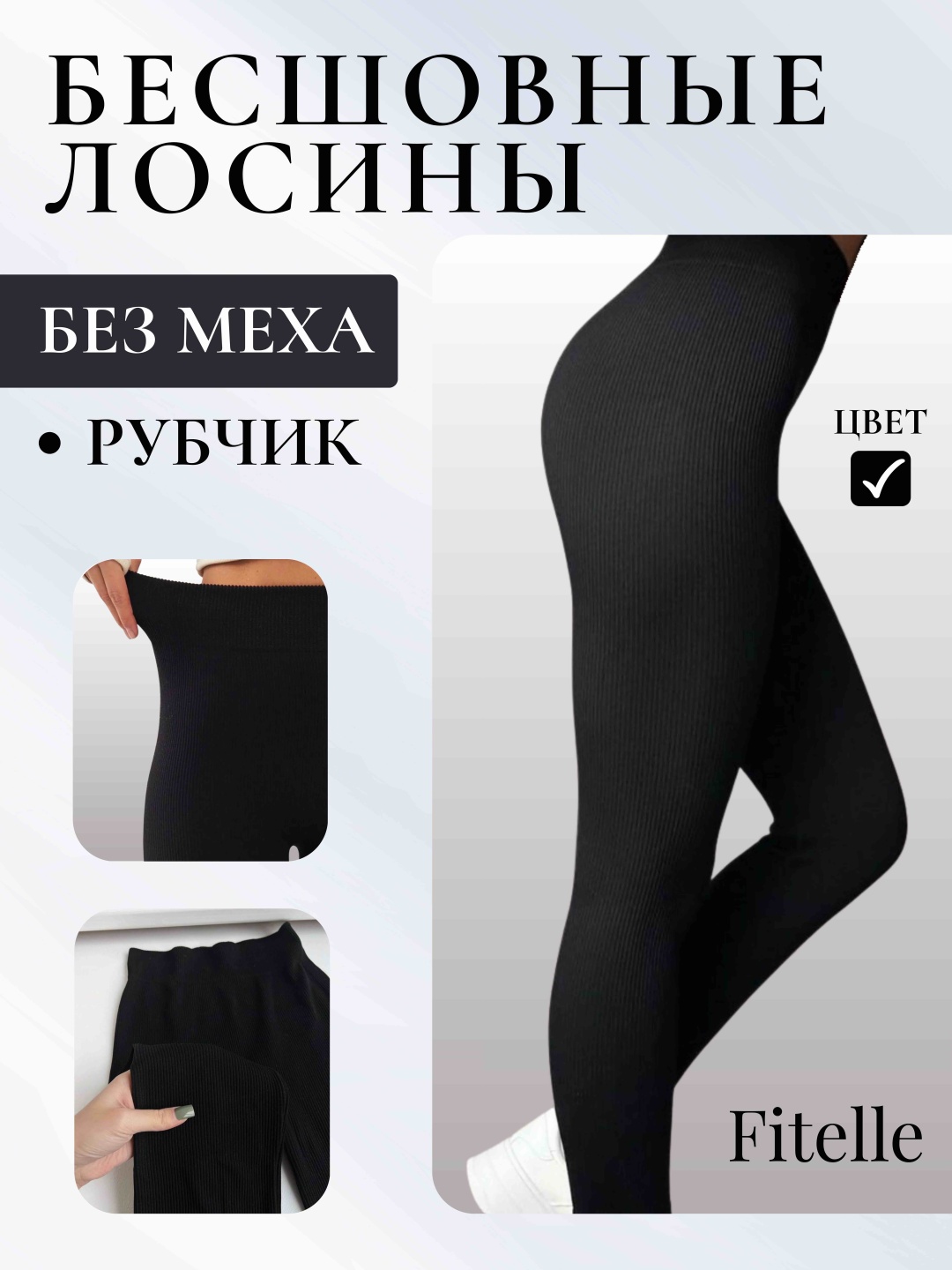 черный, антрацит