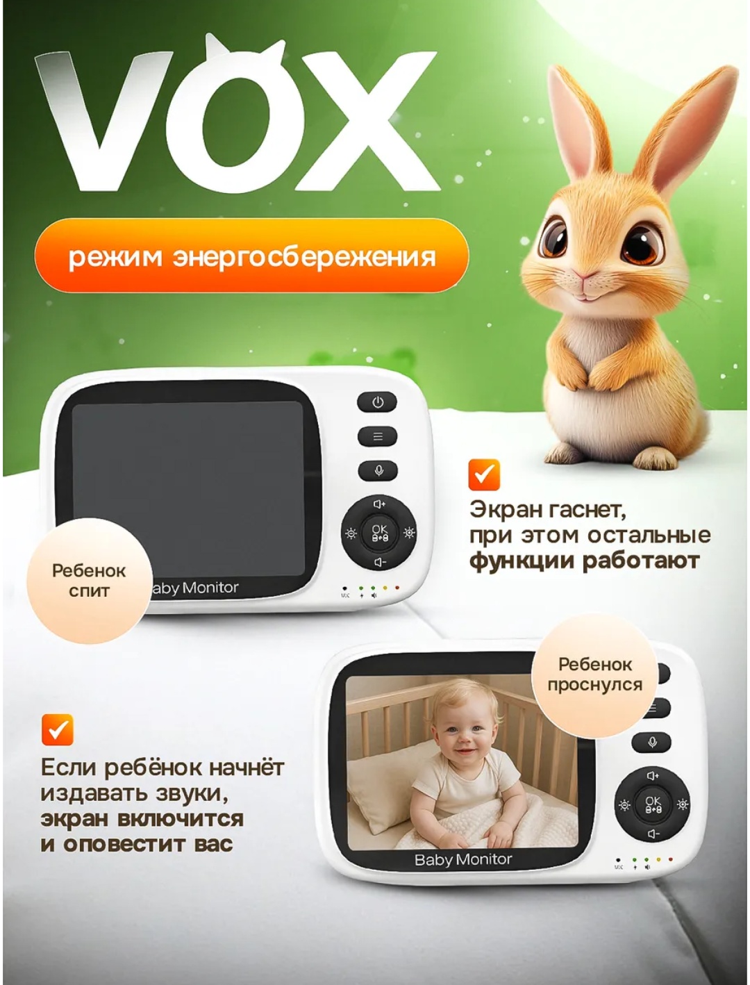 Видеоняня Afira BabyCare02