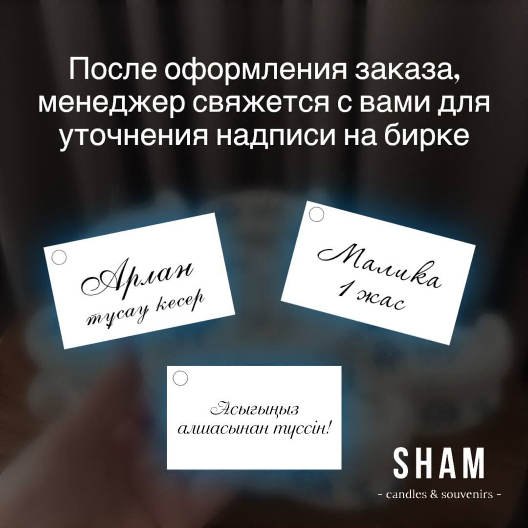 Набор шкатулок Асык SHAM, гипс