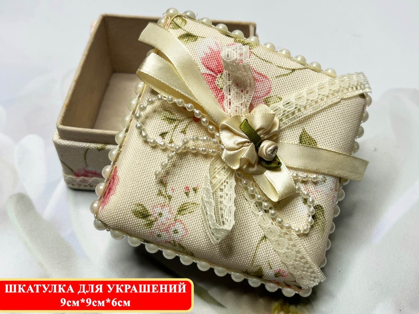Набор шкатулок Эстетика нежности, картон, текстиль
