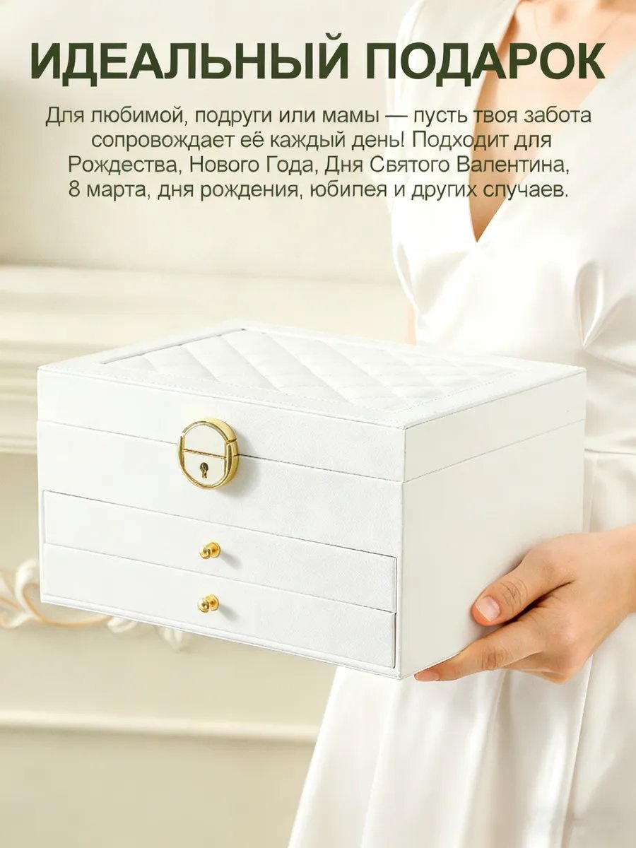 Шкатулка 614821347, полиэстер