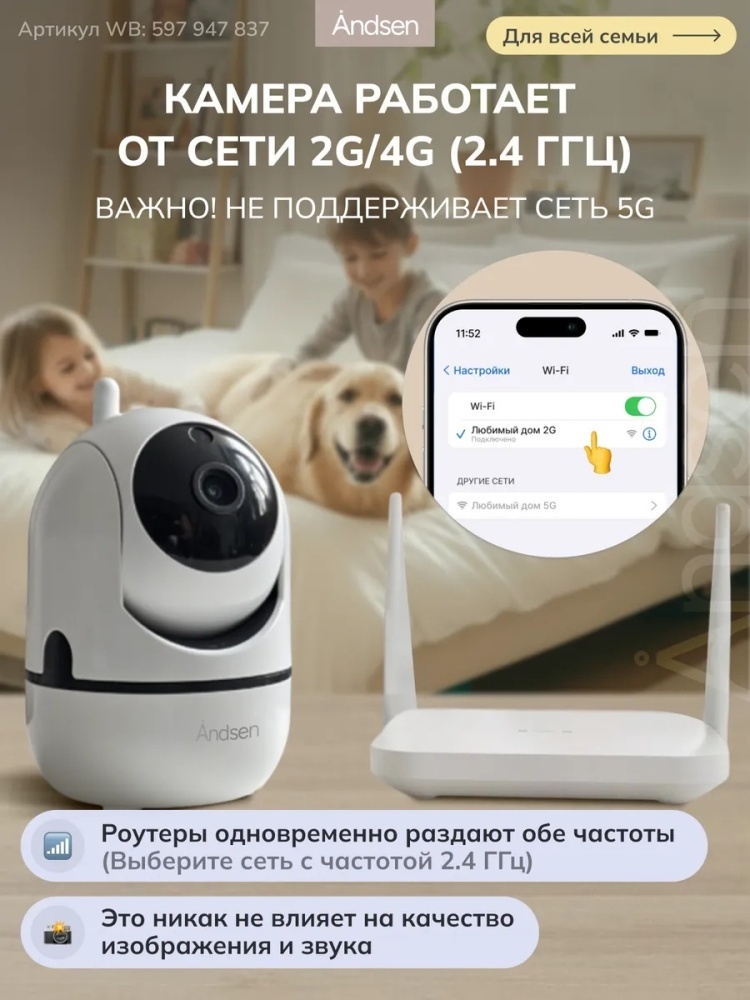 Видеоняня 271882213
