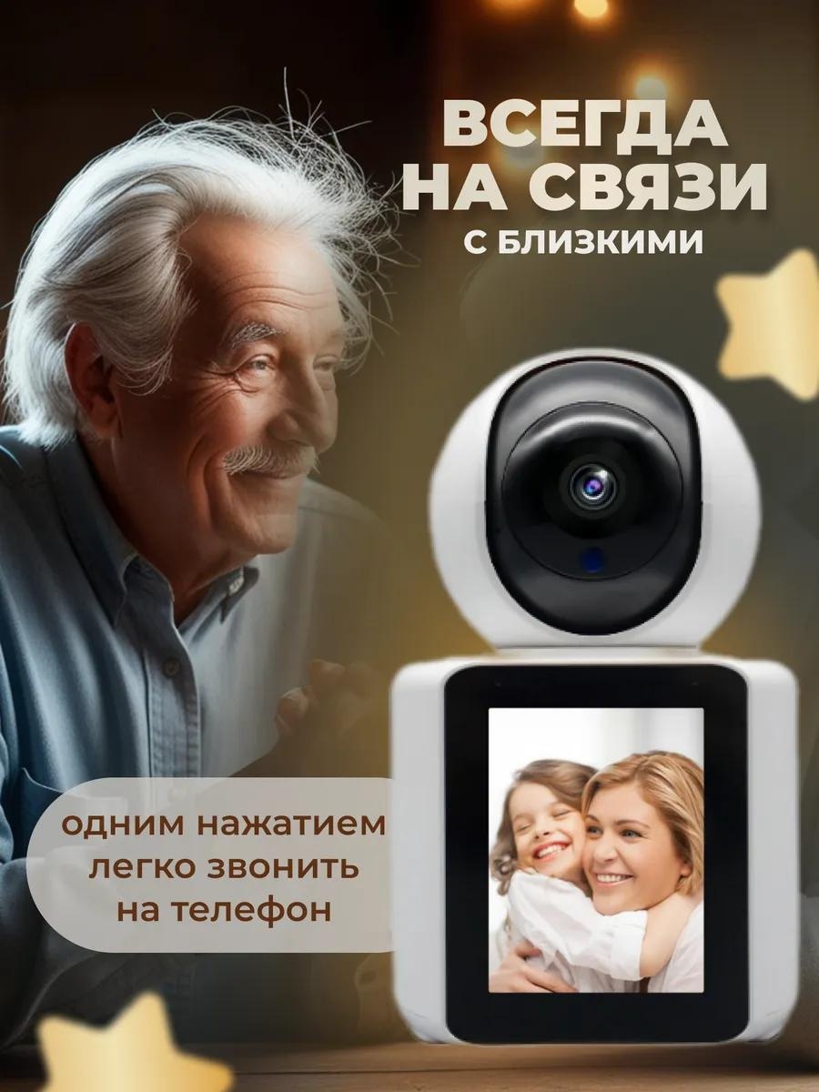 Веб-няня 349922015