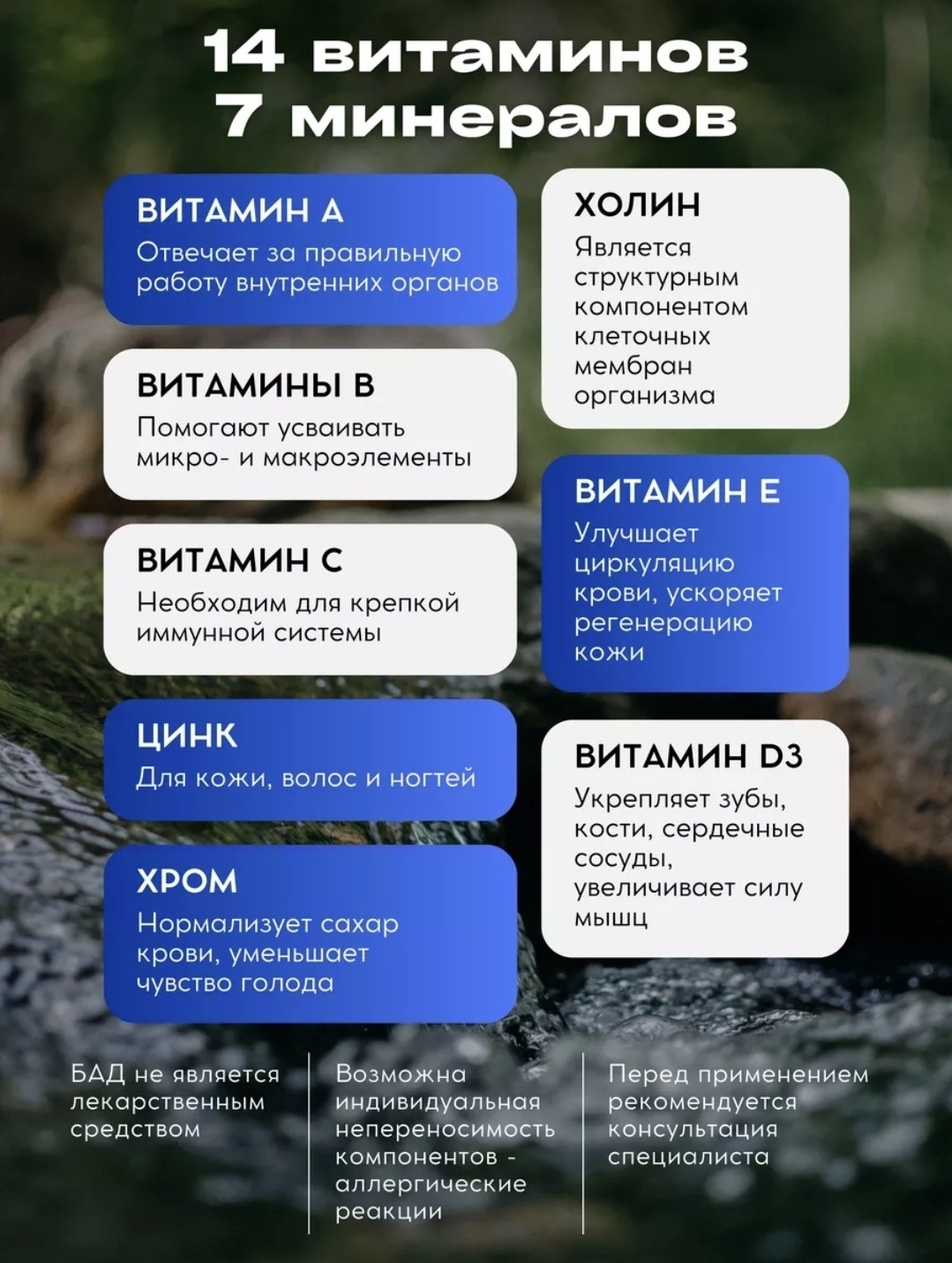 NUTRAXIN мультивитамины Mens Multi Vitamin Complex 60 таблеток