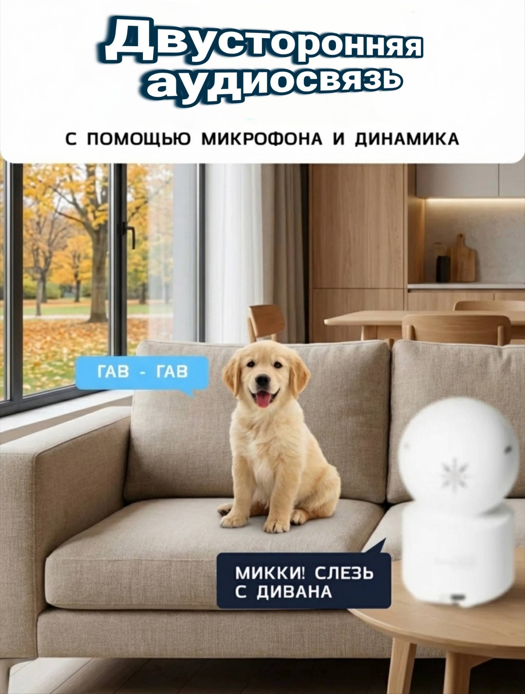 Видеоняня Lumorra через телефон и Wi fi