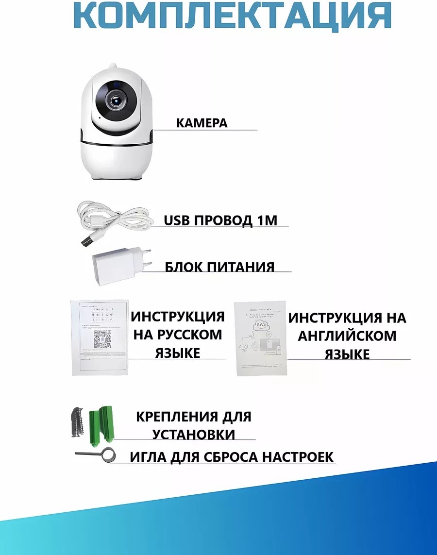 Видеоняня 211322868