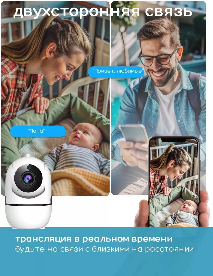 Веб-няня 245901342