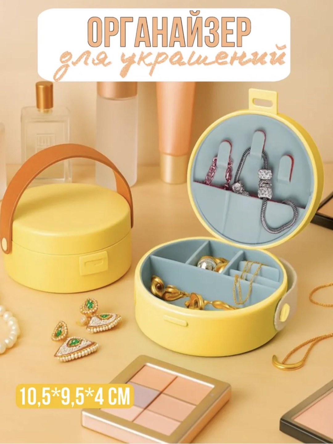 Шкатулка Mini box, пластик, текстиль