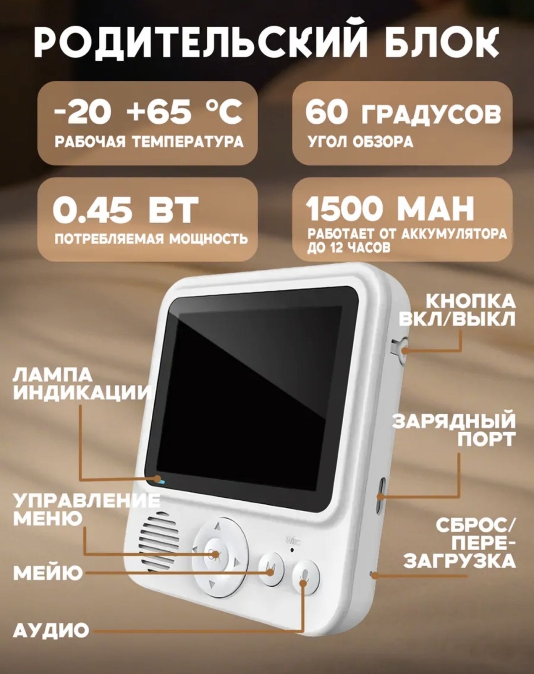 Видеоняня Rusha Grusha 411503743