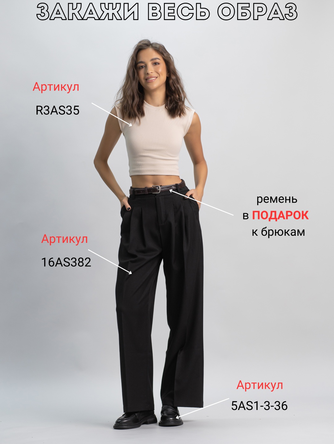 Повседневные брюки alinashoes черный