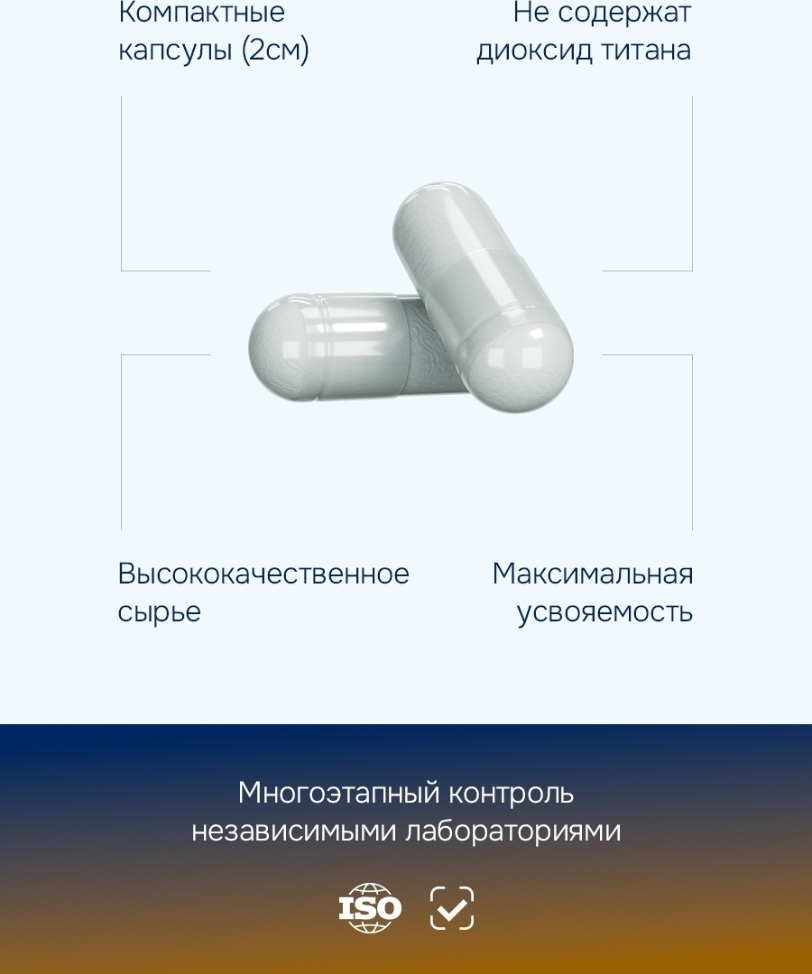 GLS Pharmaceuticals Диабет Формула, комплекс для диабетиков и нормализации уровня сахара капсулы 60 шт