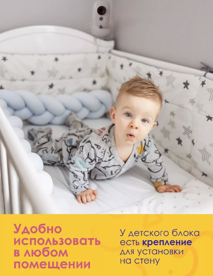 Видеоняня Mas-22050325
