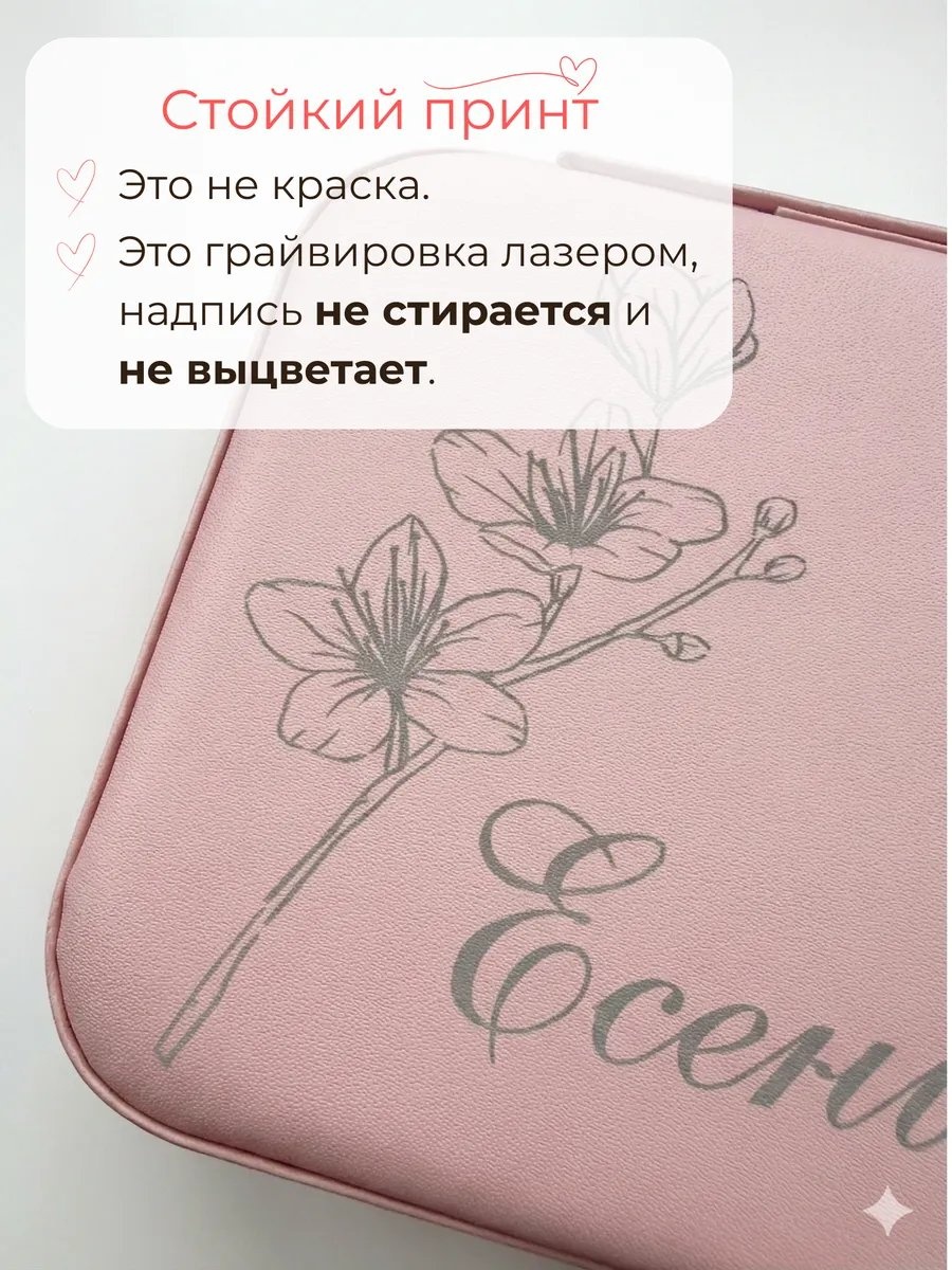 Шкатулка 330503120, пластик