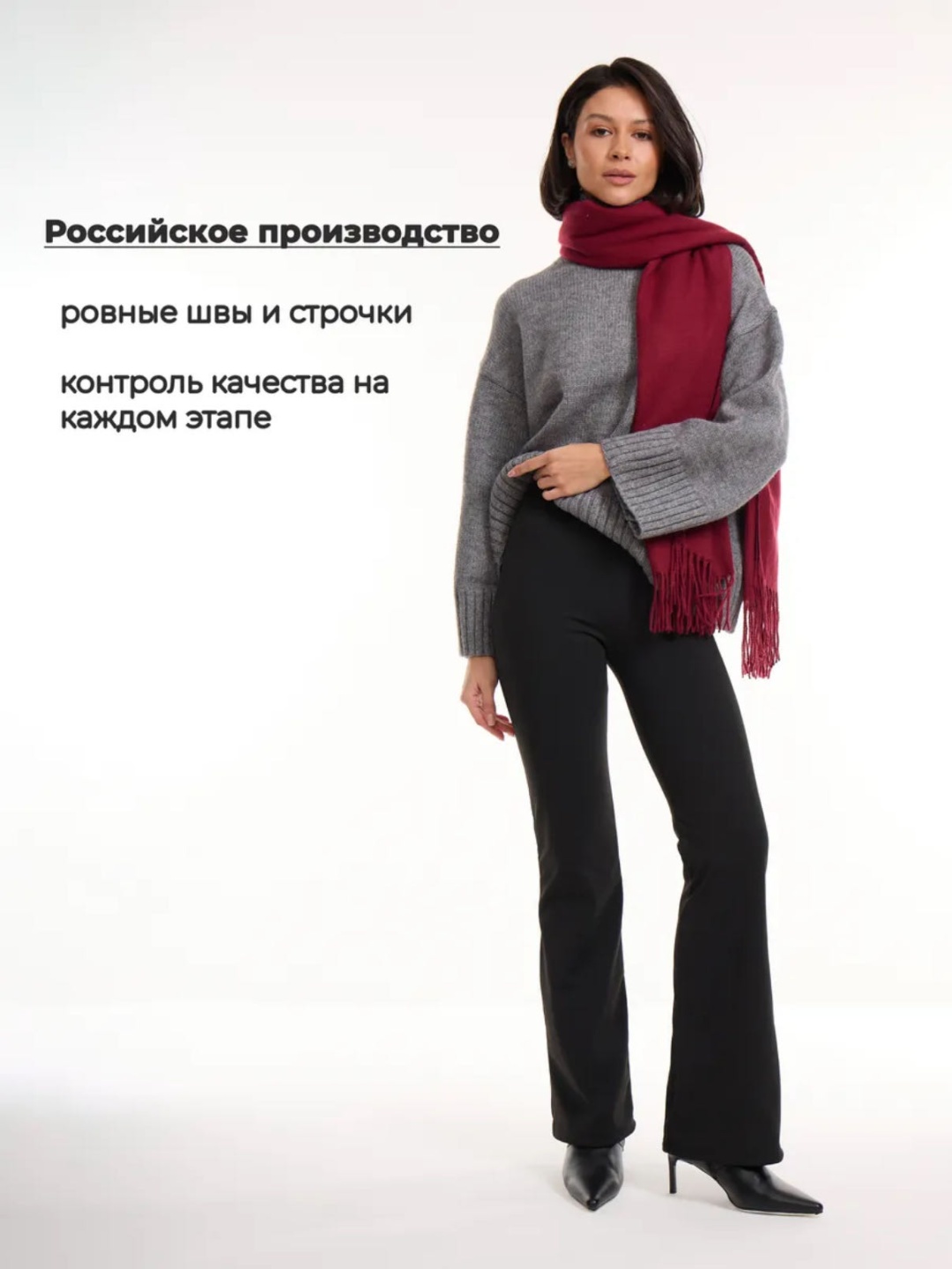 Утепленные брюки QSQR черный