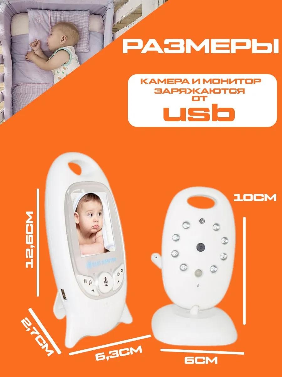 Веб-няня 281420653