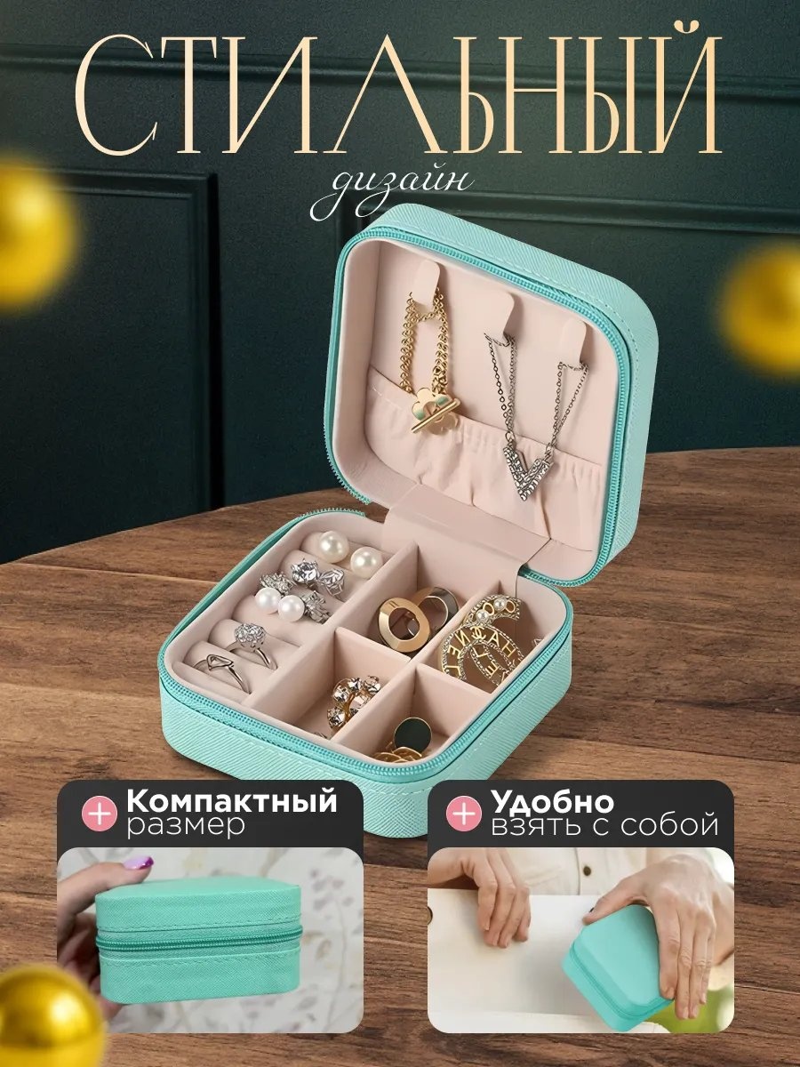 Шкатулка 448816323, бархат