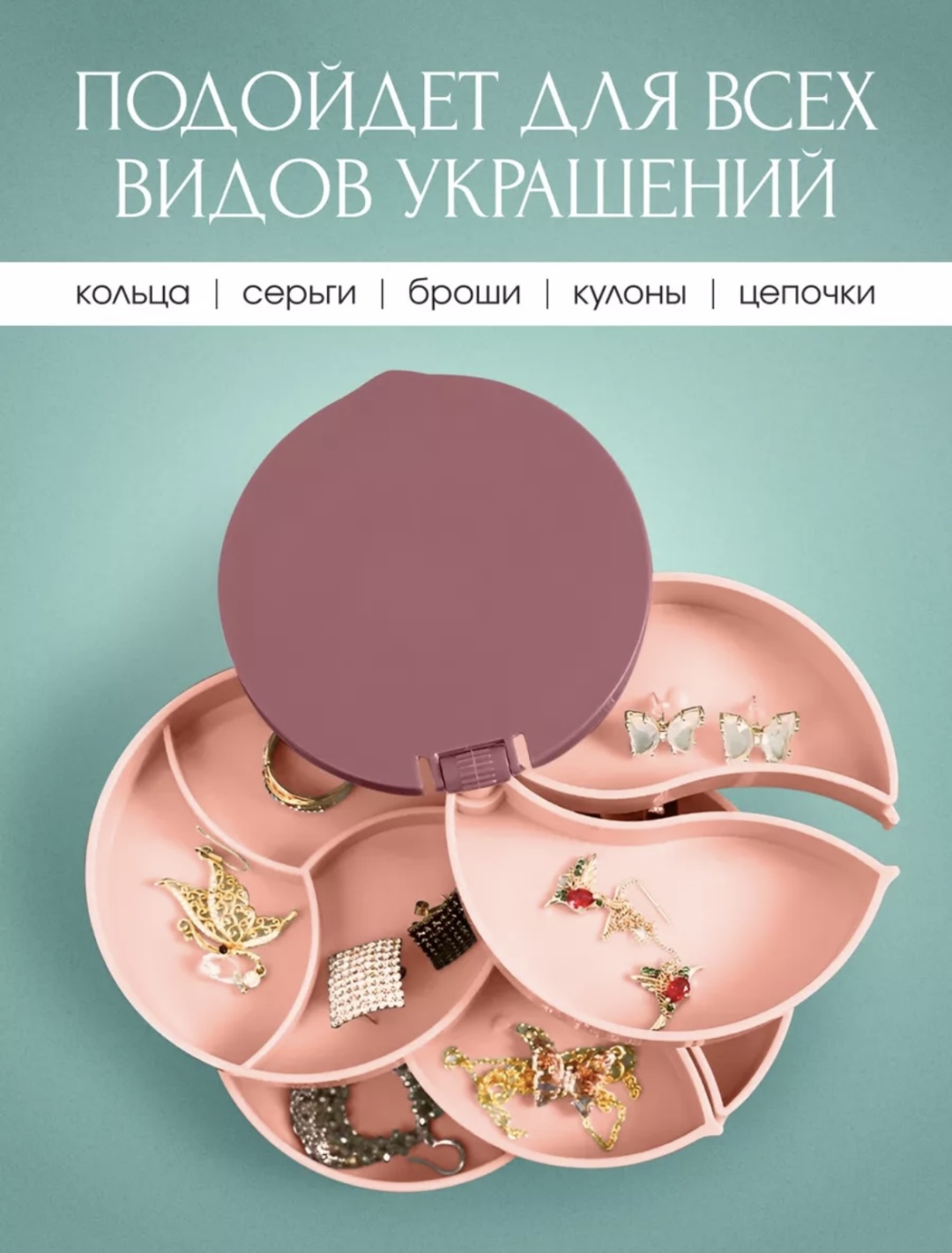 Шкатулка Пирамидка, пластик
