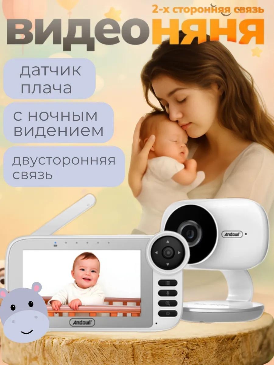 Веб-няня 533465126