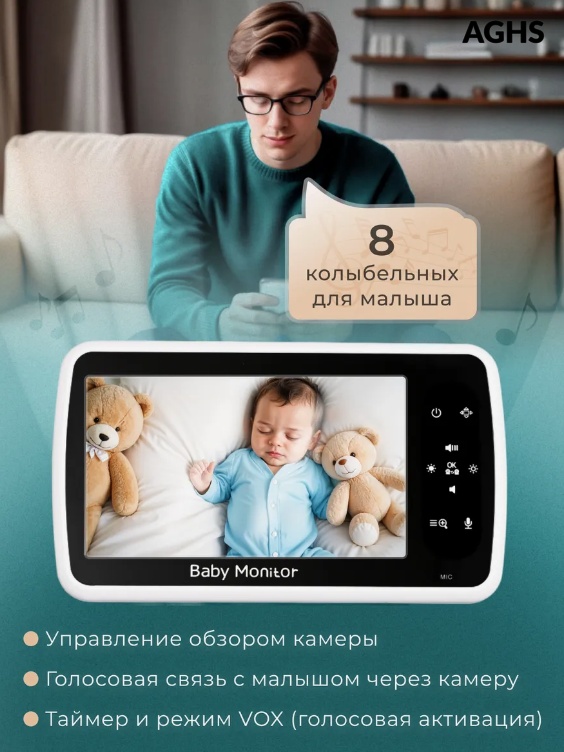 Видеоняя 260107088