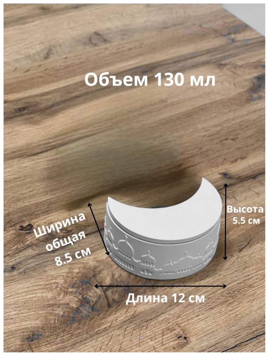 LuxGips шкатулка 12СМ, гипс