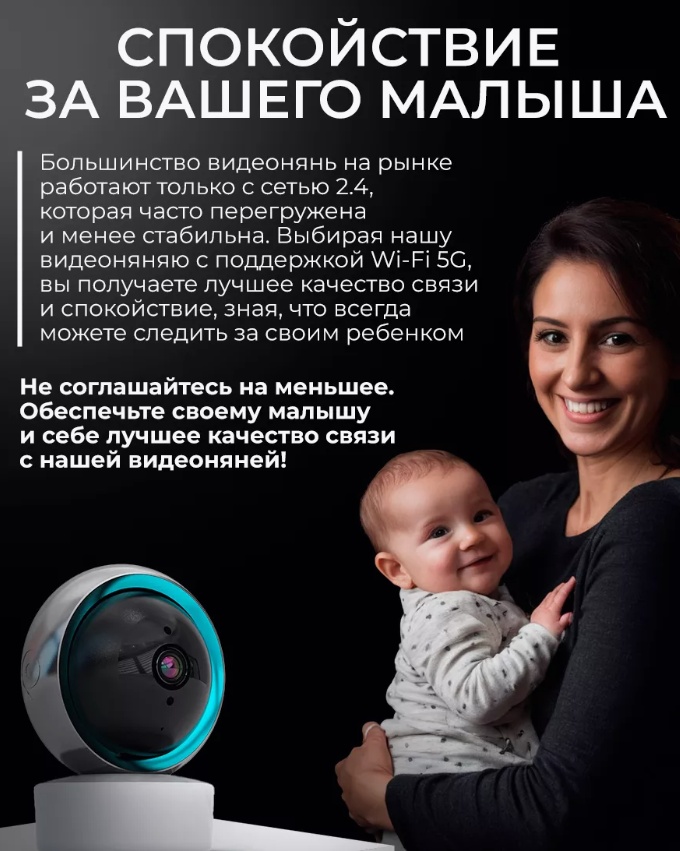 Видеоняня Mas-33120325