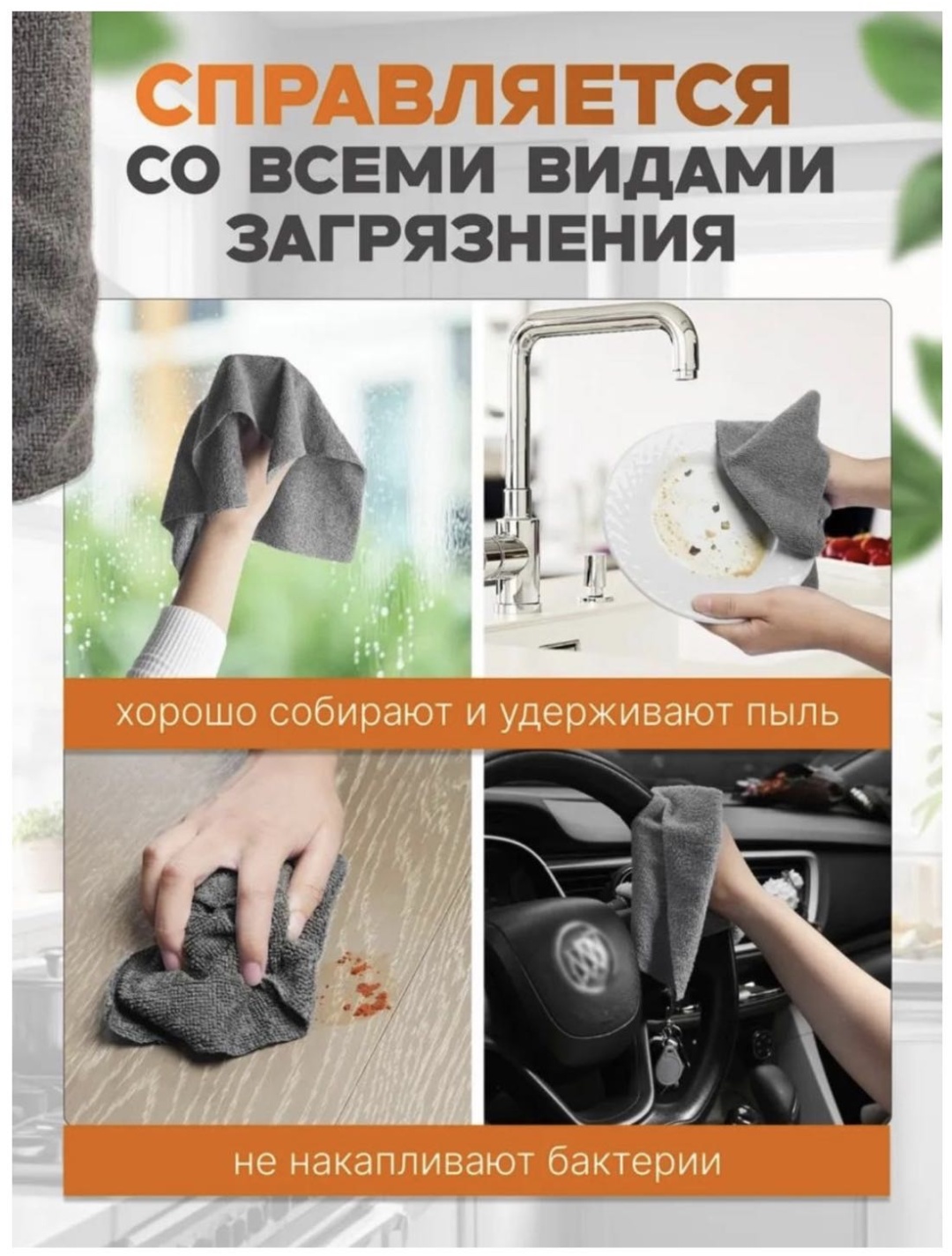 Тряпка Рулон тряпок 30 шт микрофибра 30 шт, микрофибра