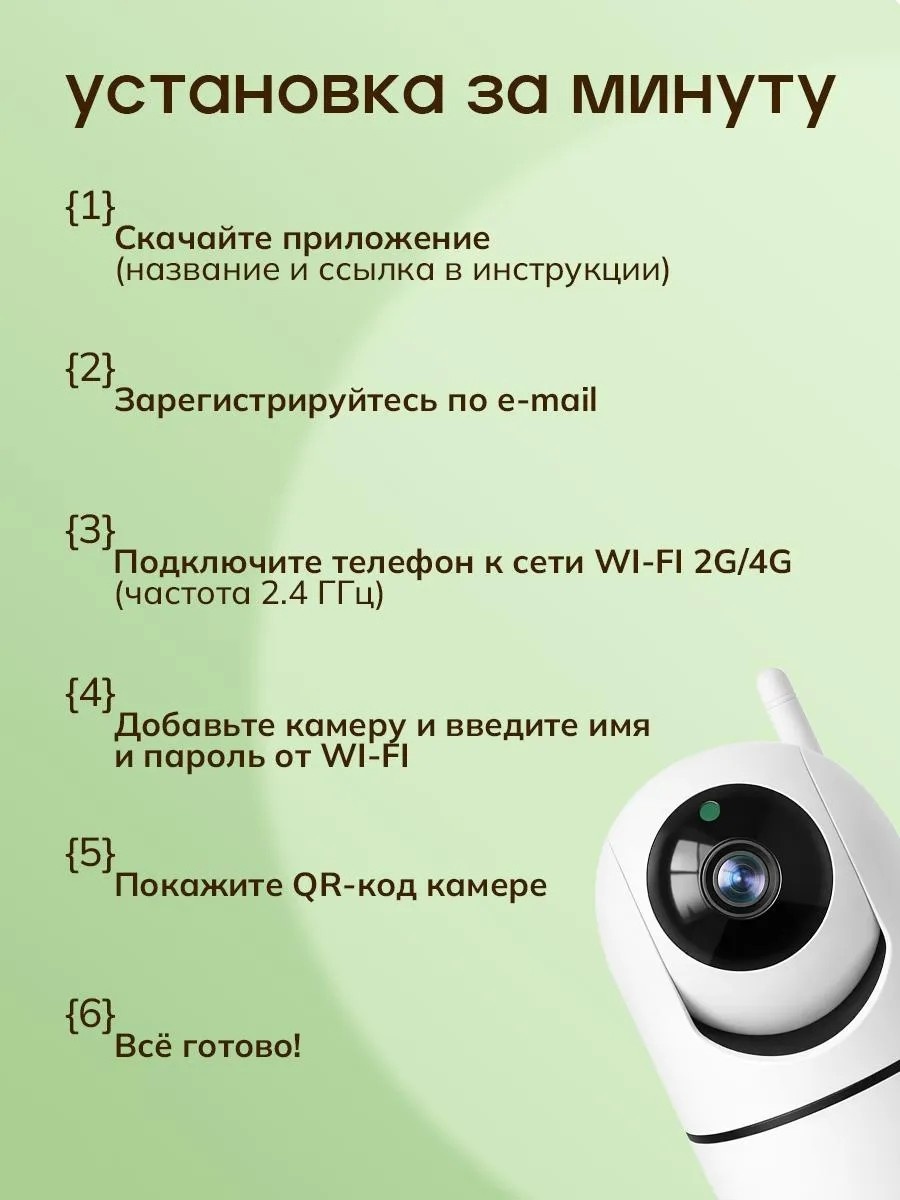 Веб-няня Nanny_S_V360