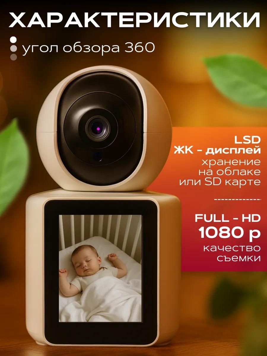 Веб-няня 556997260