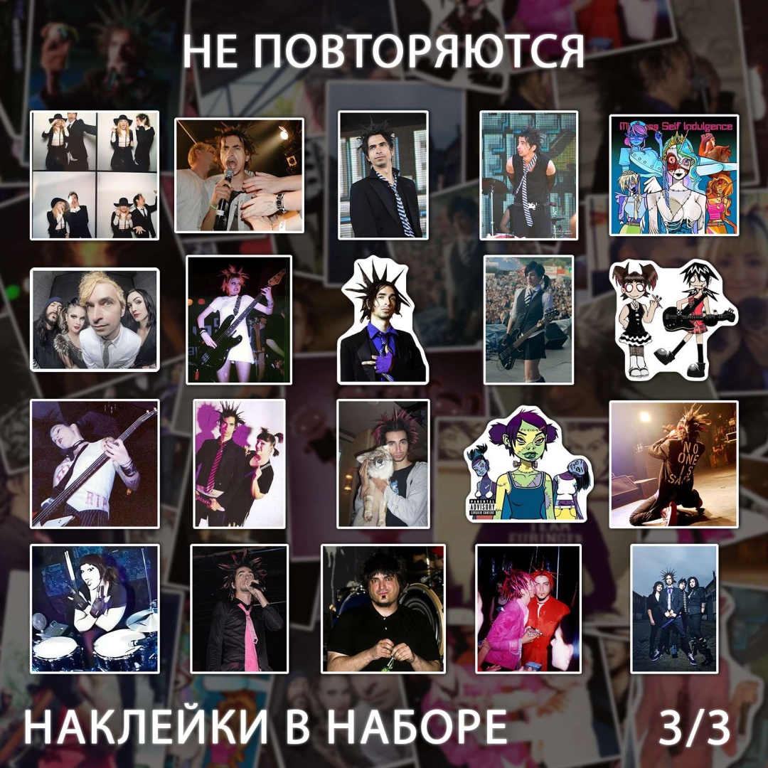 Mindless Self Indulgence наклейки MSI x342_msi