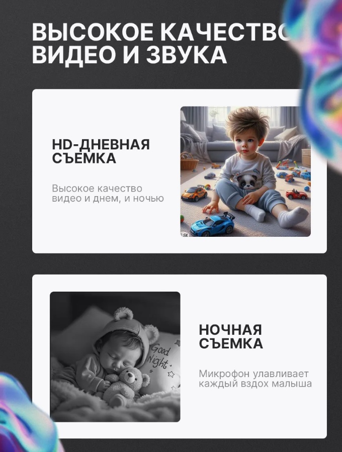 Видеоняня Mas-11120325