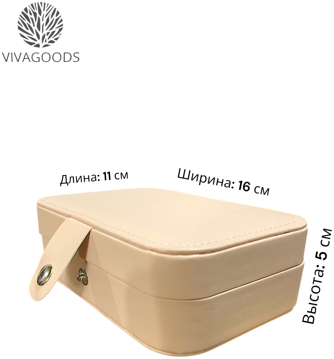 VIVAGOODS шкатулка Базовая коллекция PRC, искусственная кожа, МДФ, пластик