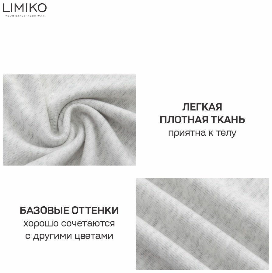 Повседневные брюки LIMIKO светло-серый