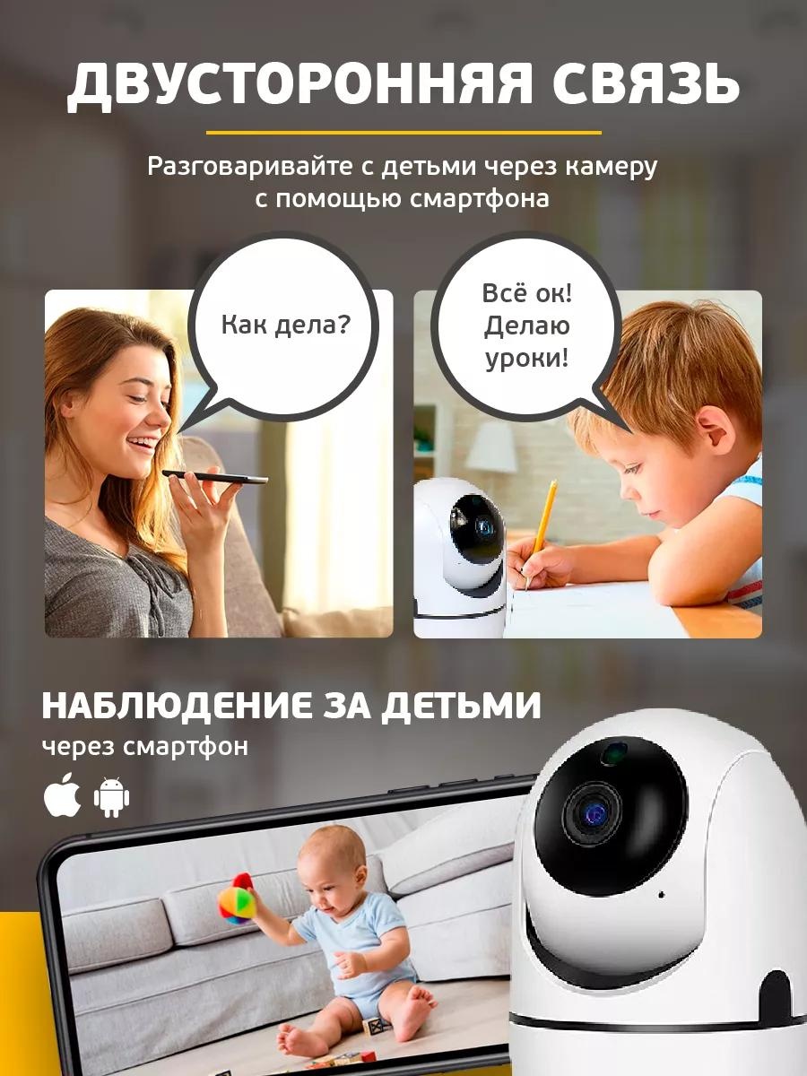 Веб-няня 154273718