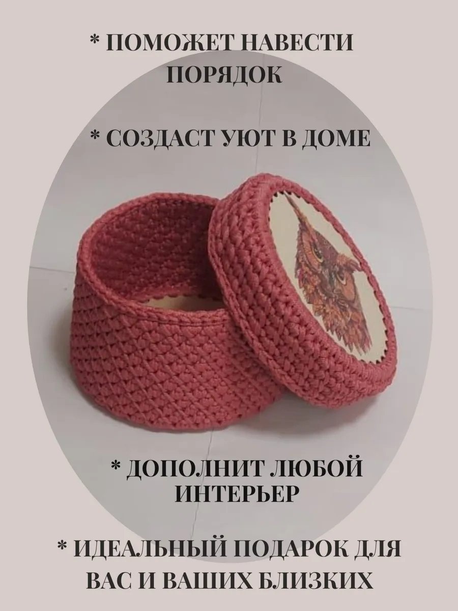 Шкатулка 323009408, пластик
