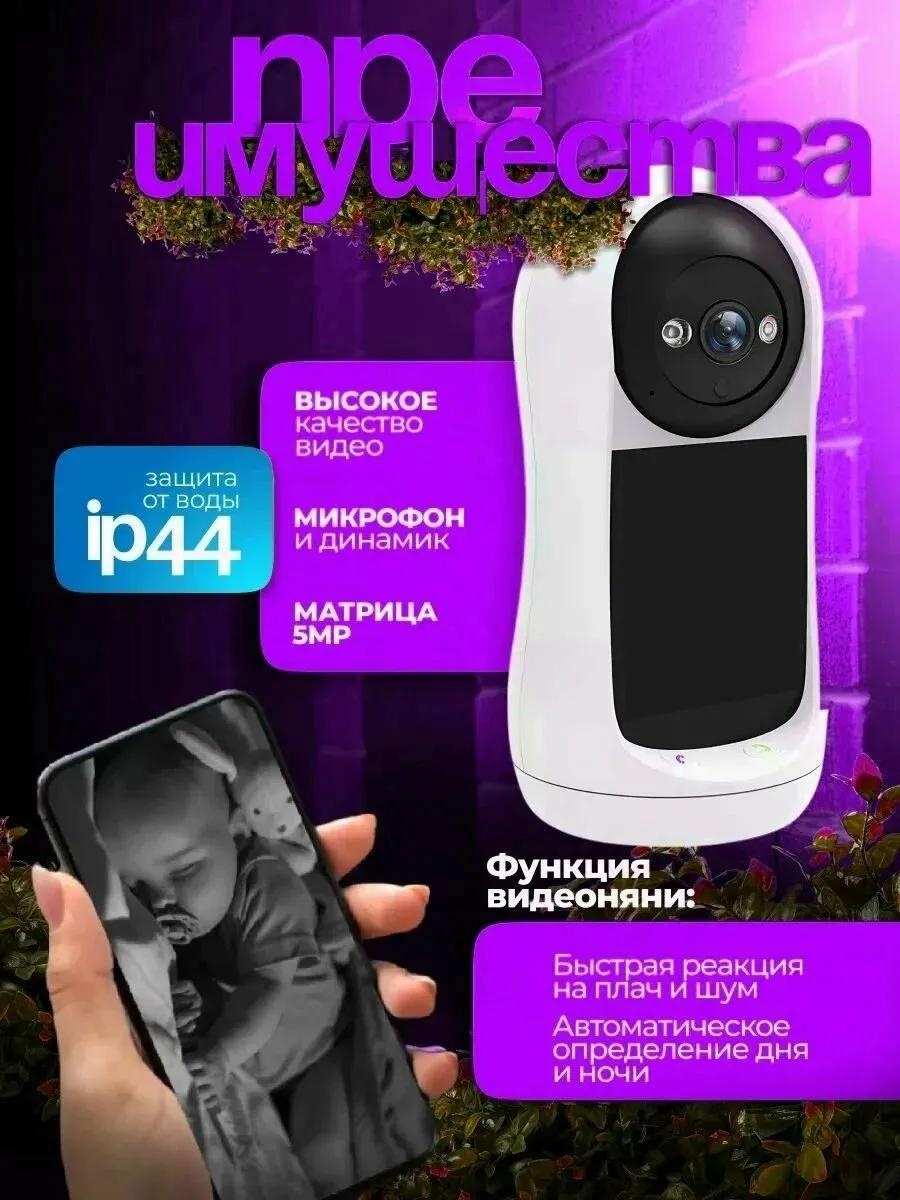 Веб-няня 380296103