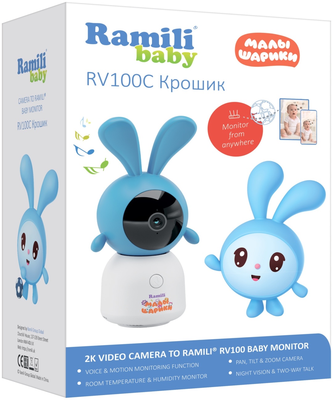 Видеоняня Ramili RV100CKROSH
