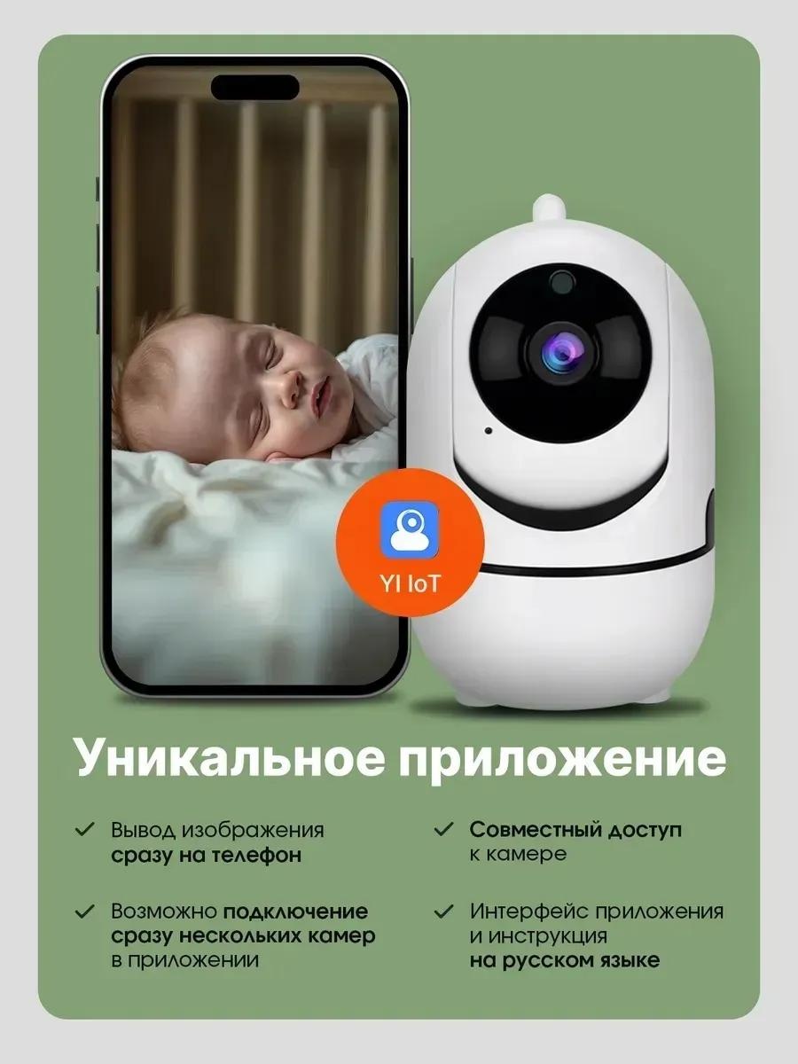 Веб-няня 562698538