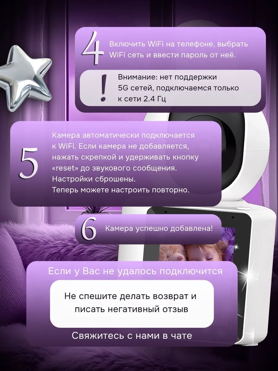 Видеоняня 321214992