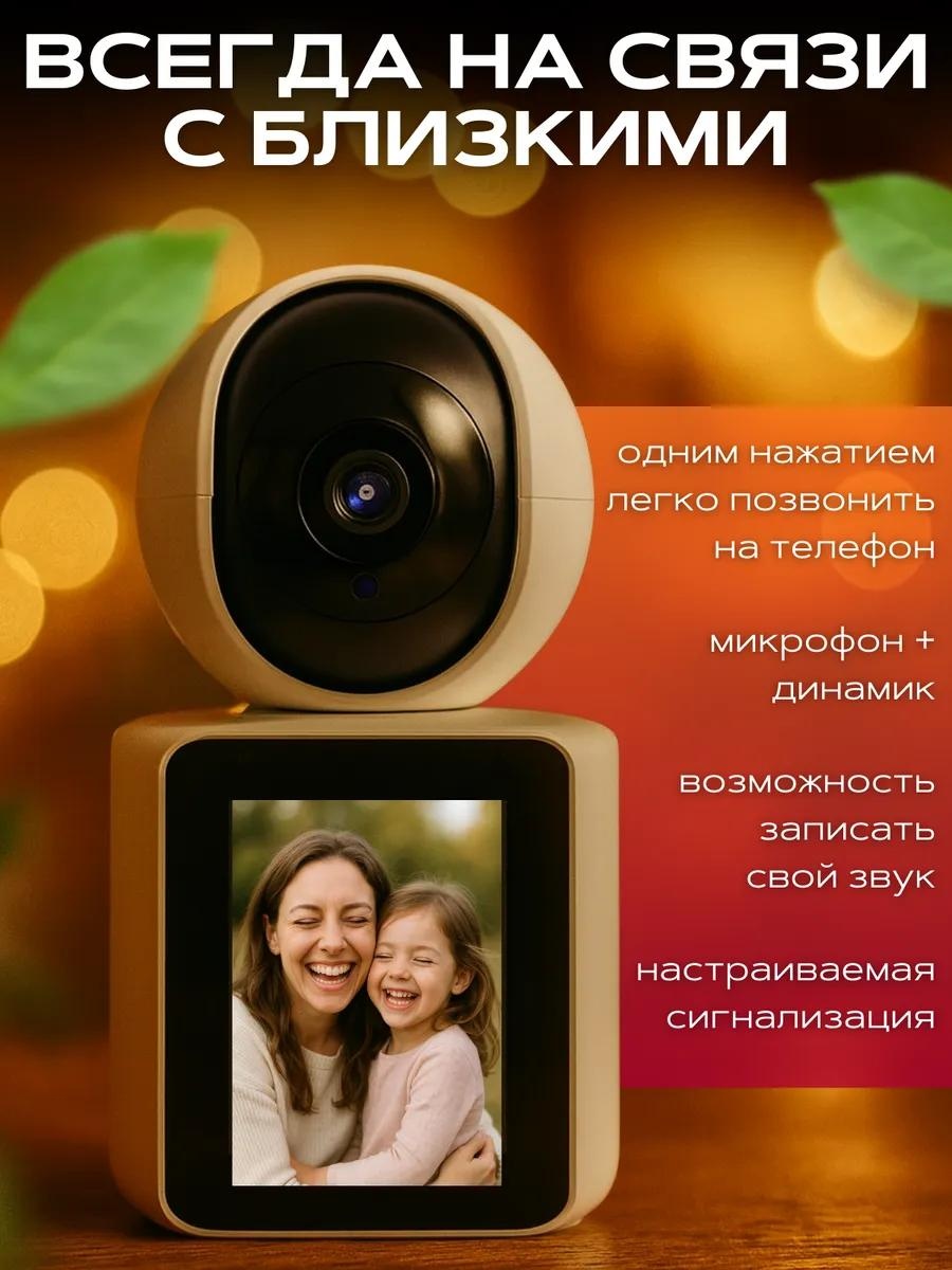 Веб-няня 556997260
