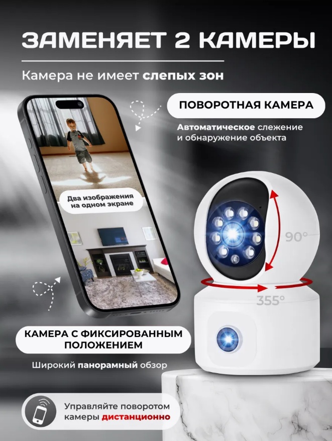 Видеоняня Mas-55120325