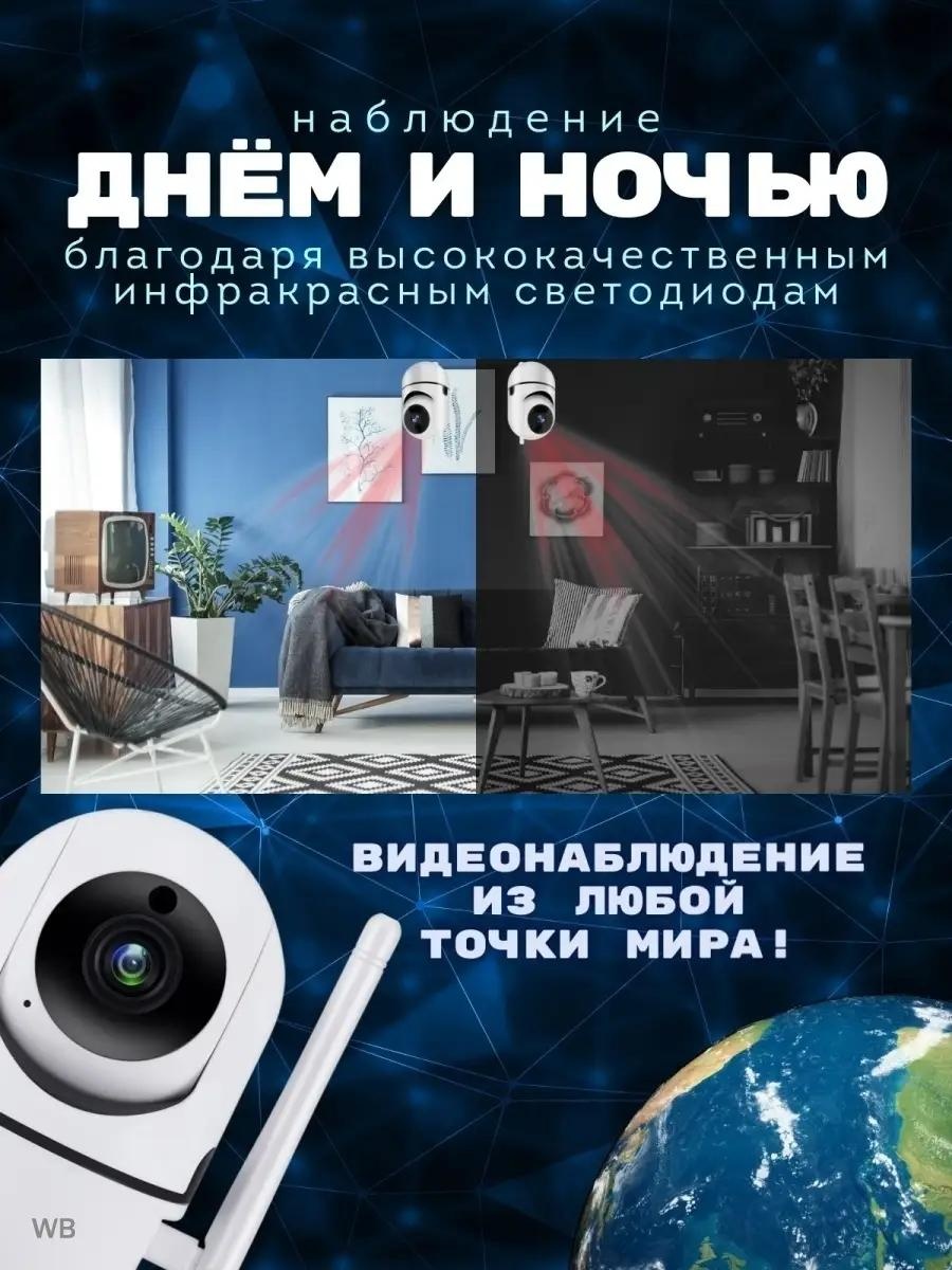 Веб-няня 90239466