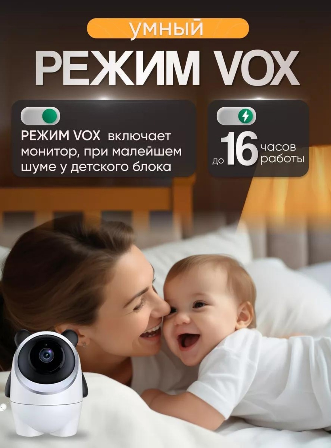 Видеоняня Cynex 041120474