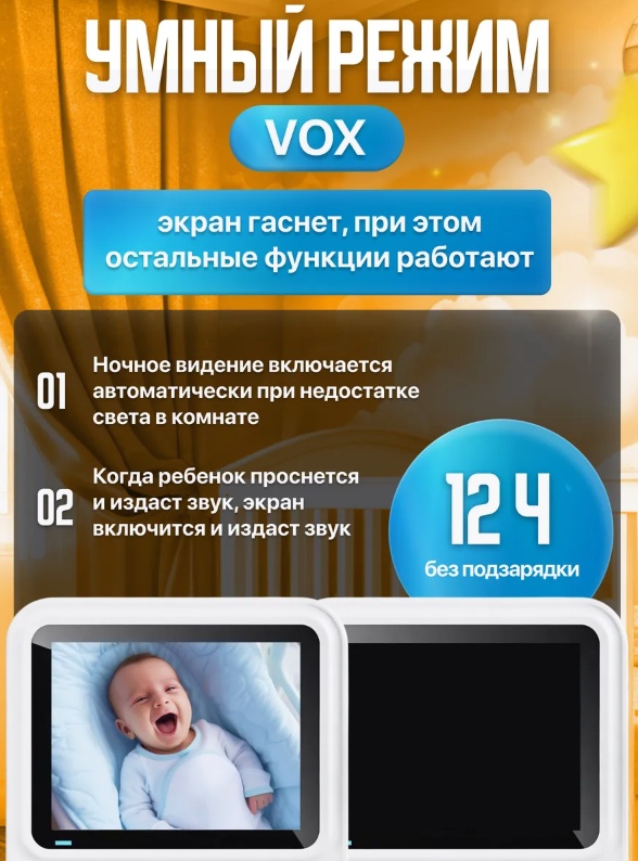 Видеоняня Mas-77270525