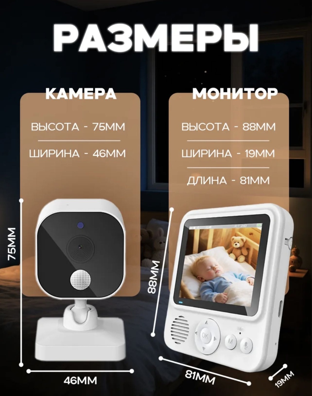 Видеоняня Rusha Grusha 411503743