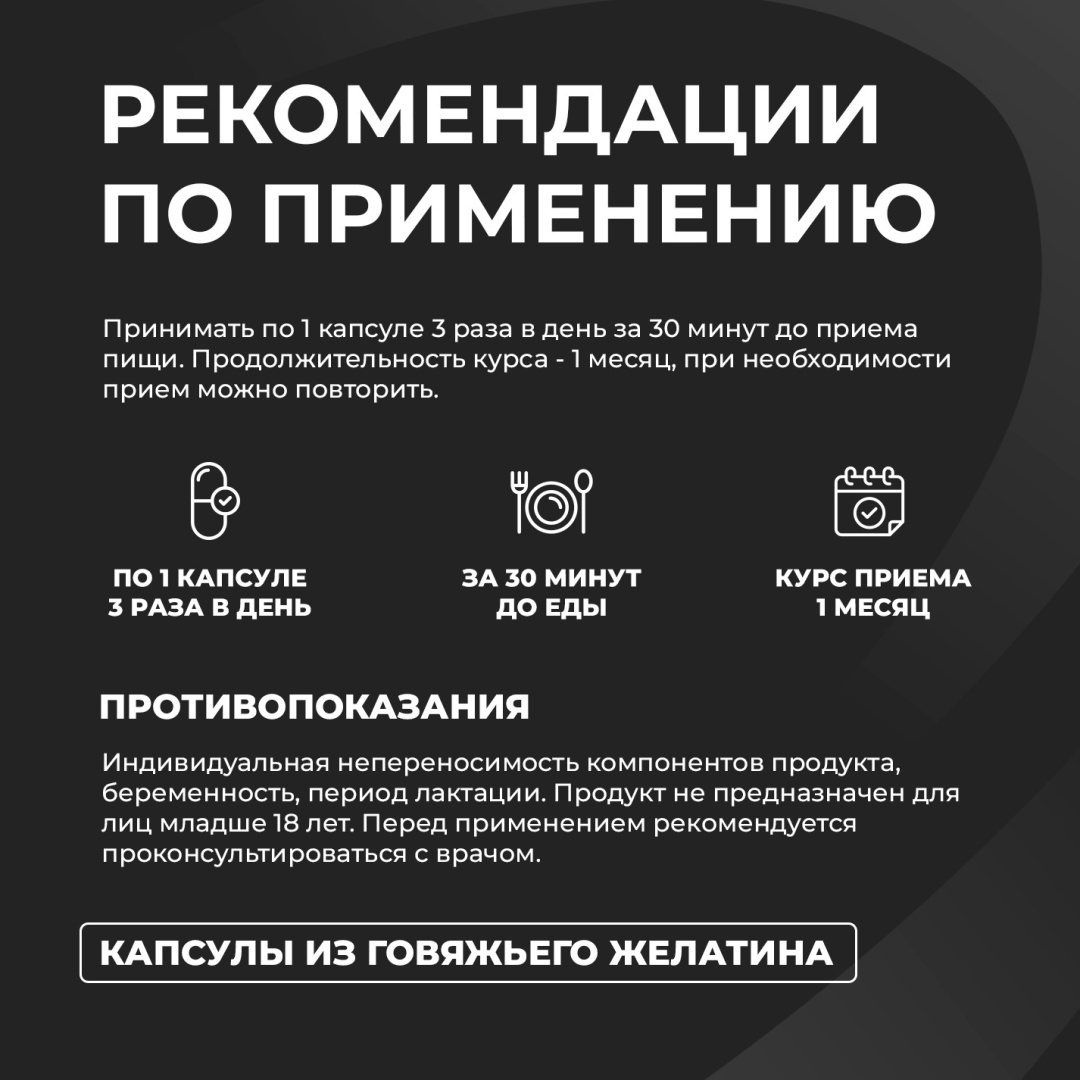 VIONIX Инозитол PRO (Inositol) 1000 мг с фолиевой кислотой и витаминами А, Е капсулы 90 шт