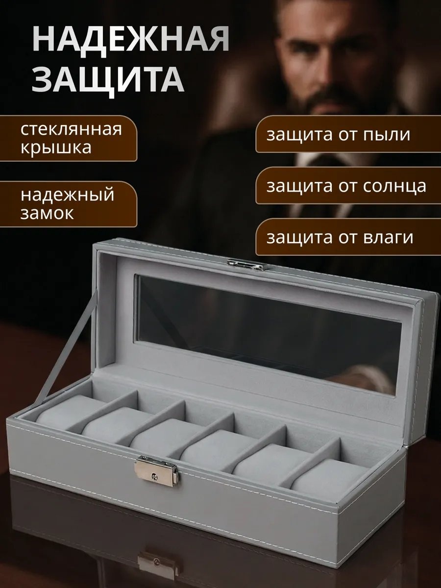Шкатулка 413459496, искусственная кожа